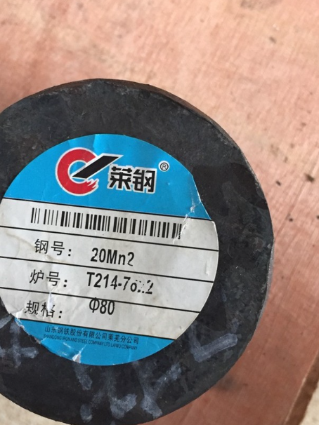 洪梅镇20Mn2合金结构钢